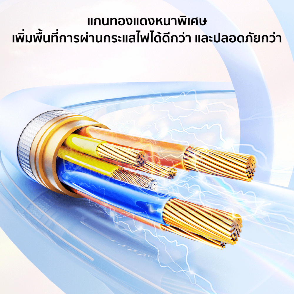 สายชาร์จเร็วซิลิโคน ZTEC รุ่น ZL541 27W ยาว 1.5 เมตร สีฟ้า (รองรับชาร์จเร็ว PD)